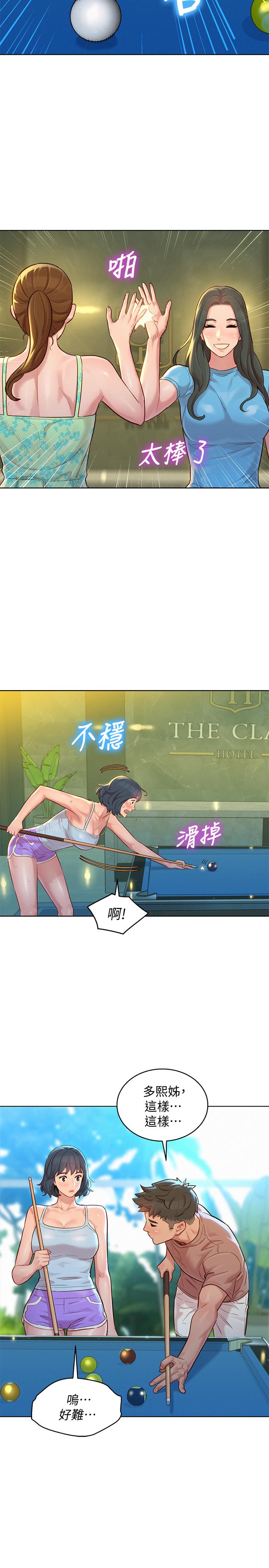 第132话-在球桿前動搖的多熙 - 第9.jpg页