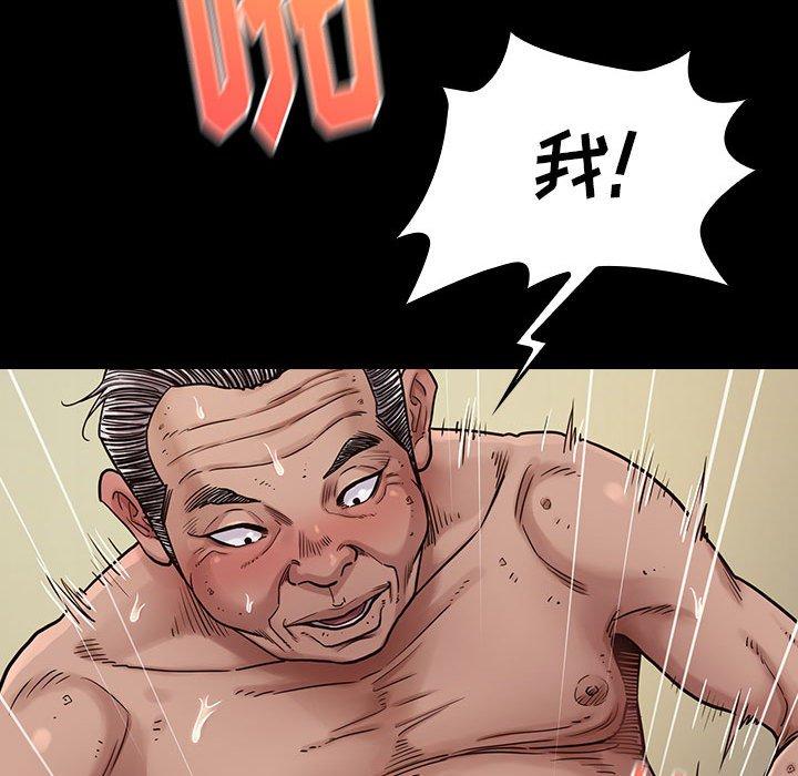 第10话 - 第43.jpg页