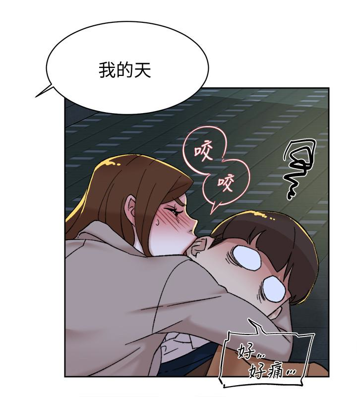 第105话-初次被男人的手指插入 - 第6.jpg页