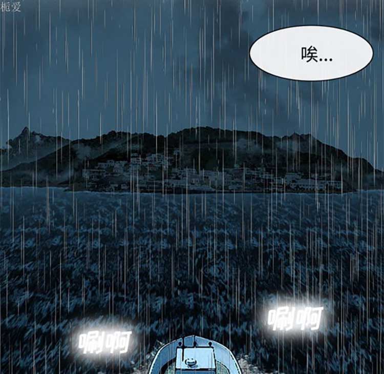 第 17 话 - 第11.jpg页