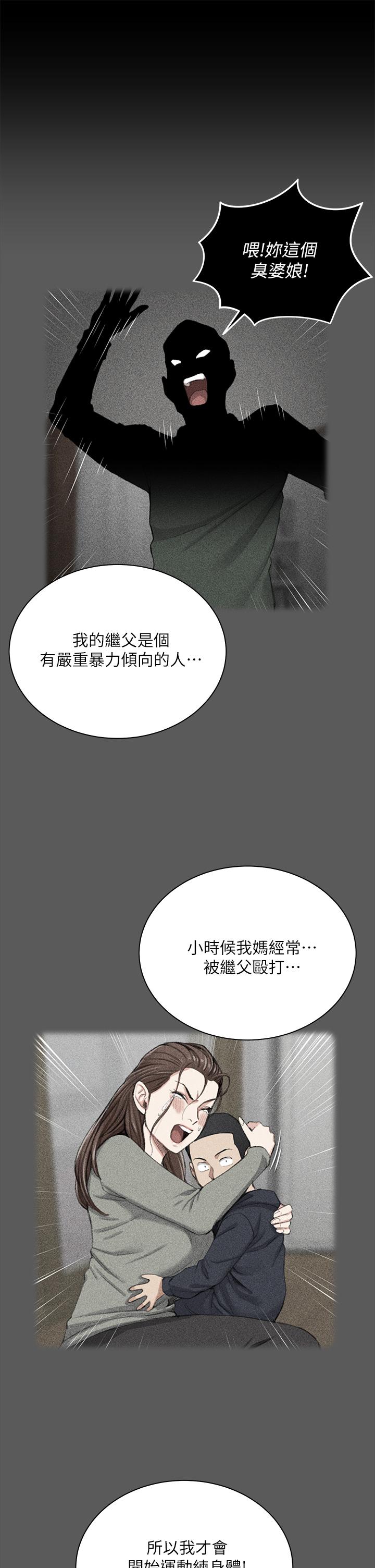 第175話-又插又舔的幸福3P - 第31.jpg页