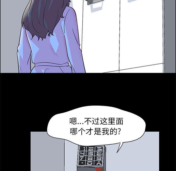 第20话 - 第57.jpg页