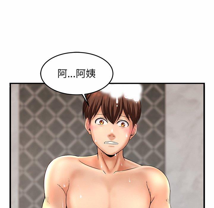 第1话 - 第46.jpg页