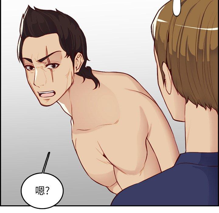 第 41 话 - 第103.jpg页