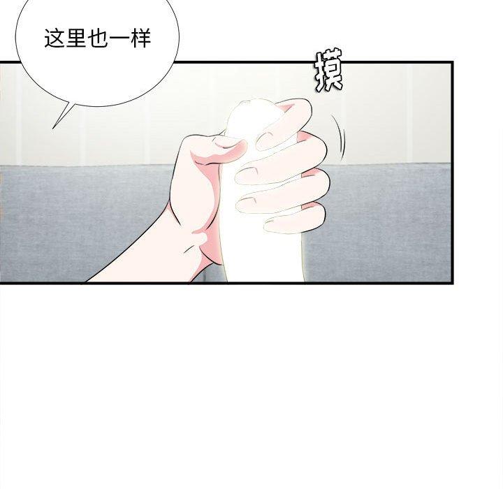 第 22 话 - 第32.jpg页