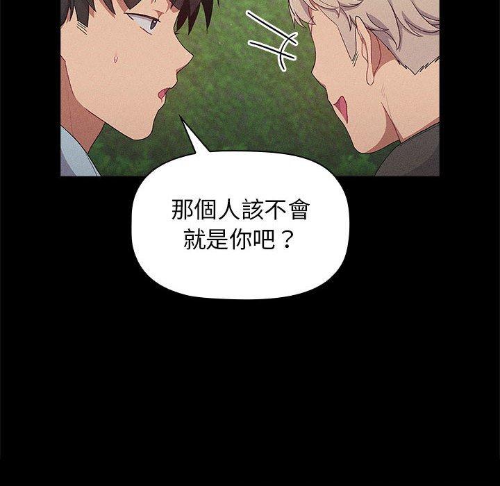 第29话 - 第36.jpg页