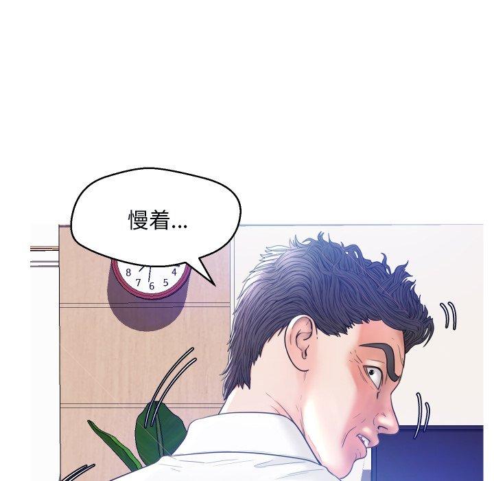 第 4 话 - 第95.jpg页