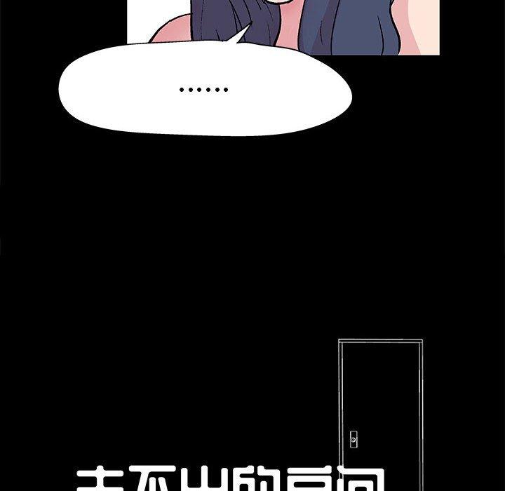 第8话 - 第8.jpg页