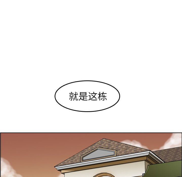 第4话 - 第76.jpg页