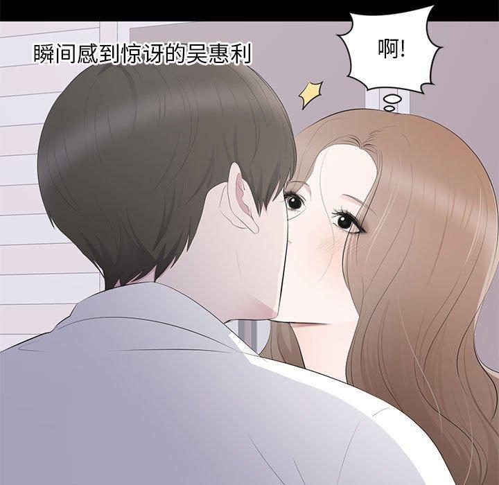 第 3 话 - 第33.jpg页