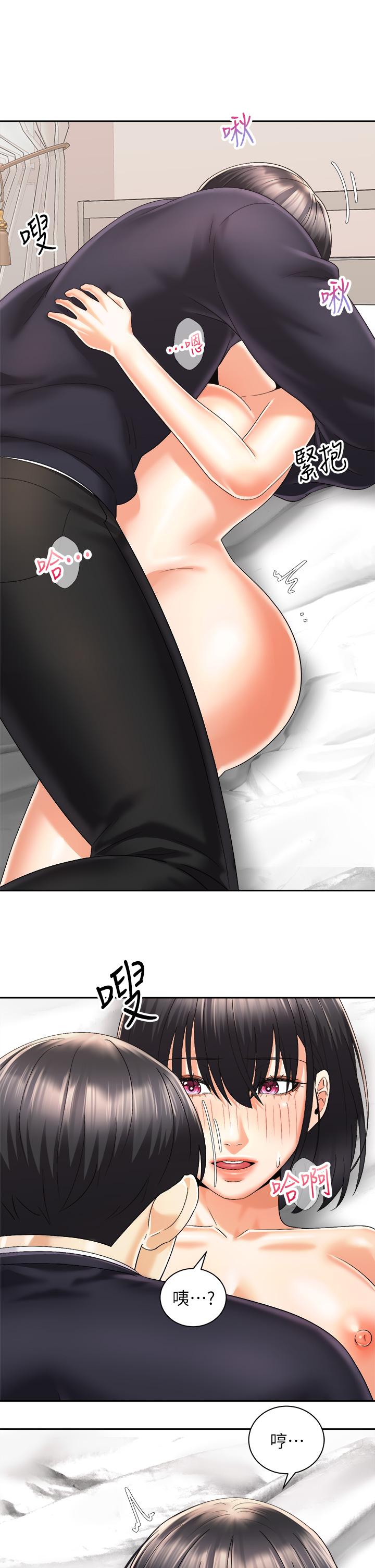 第28話-母胎單身的第一次 - 第22.jpg页
