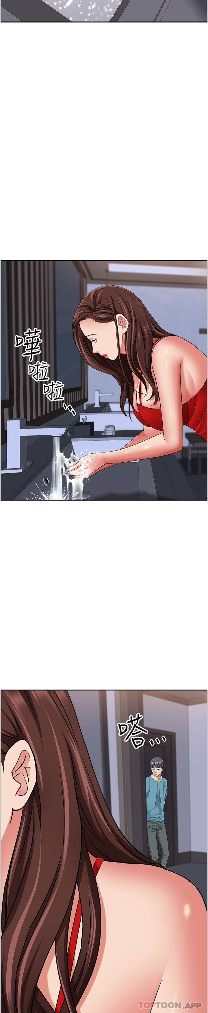 第78话-自动送到嘴边的嫩鲍 - 第36.jpg页