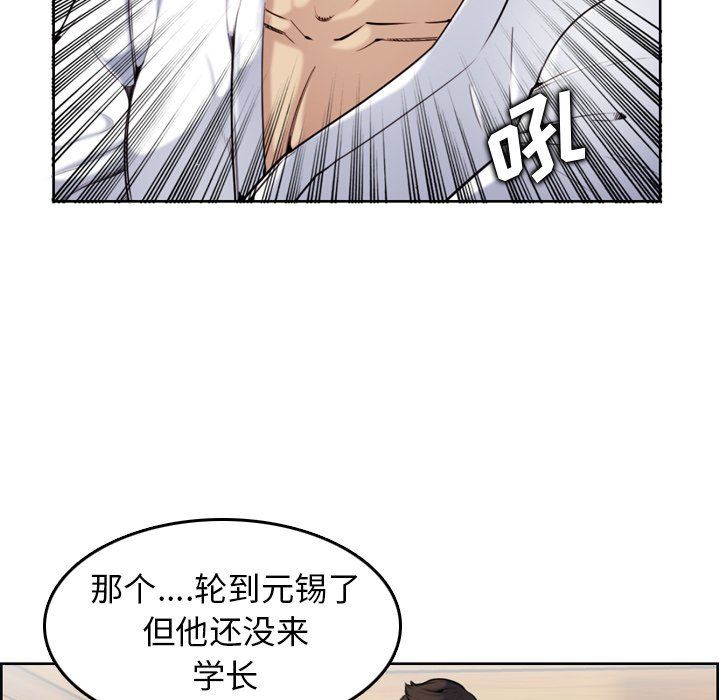 第3话 - 第15.jpg页