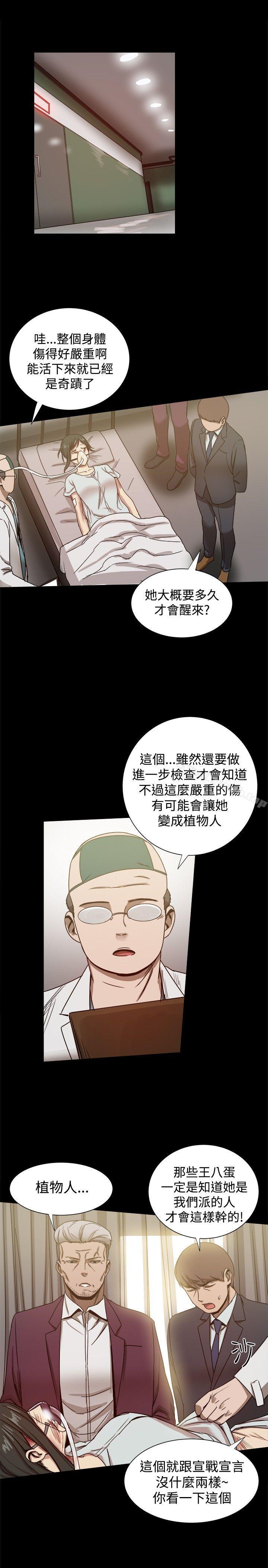 第22话 - 第18.jpg页