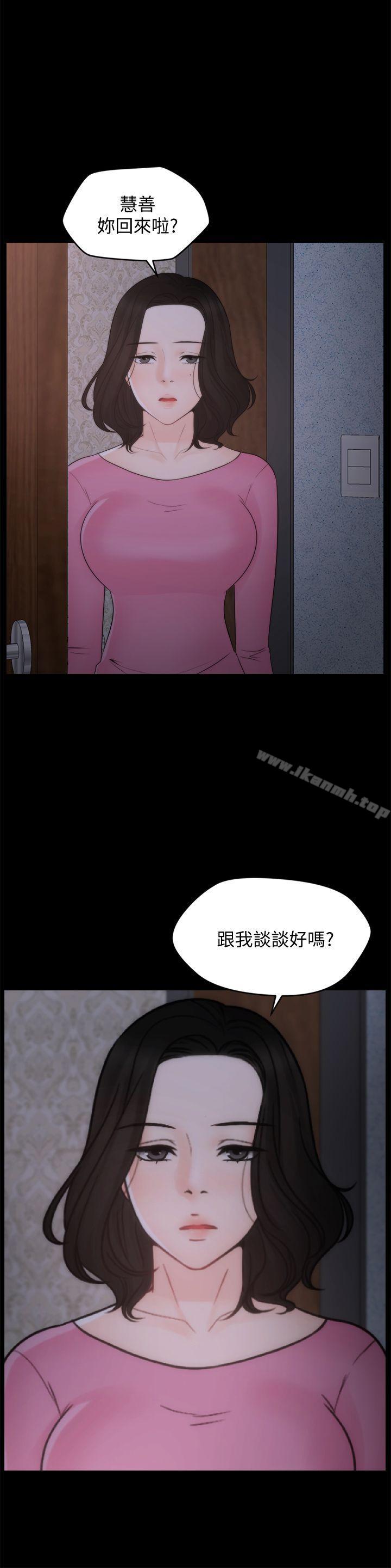 第47話-友振的真心 - 第1.jpg页