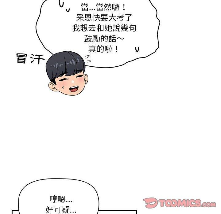 第51话 - 第75.jpg页