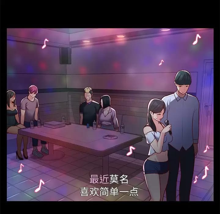 第13話 - 第5.jpg页