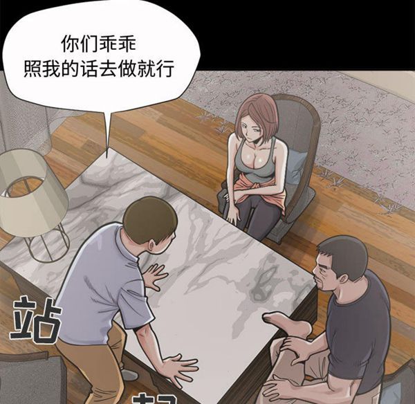 第 2 话 - 第108.jpg页