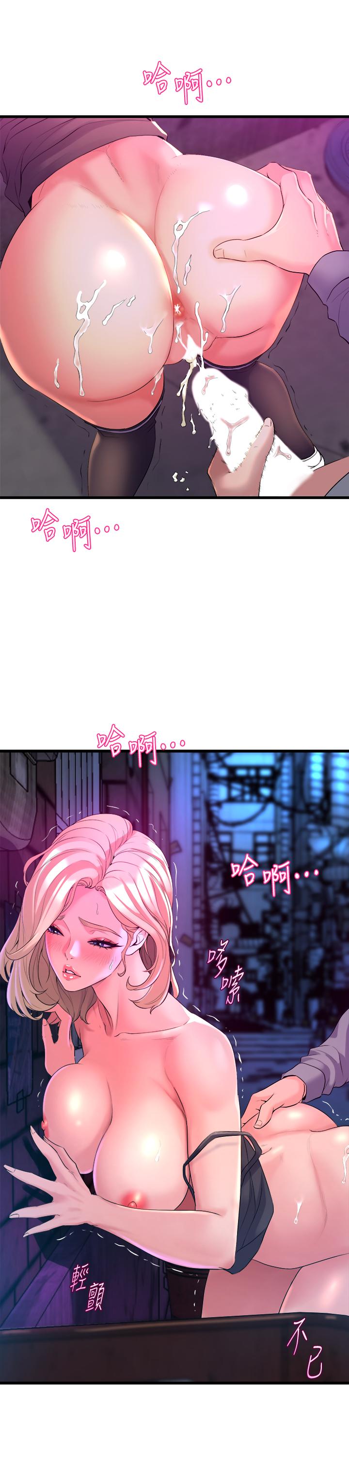 第8話-最近的年輕人真亂 - 第3.jpg页