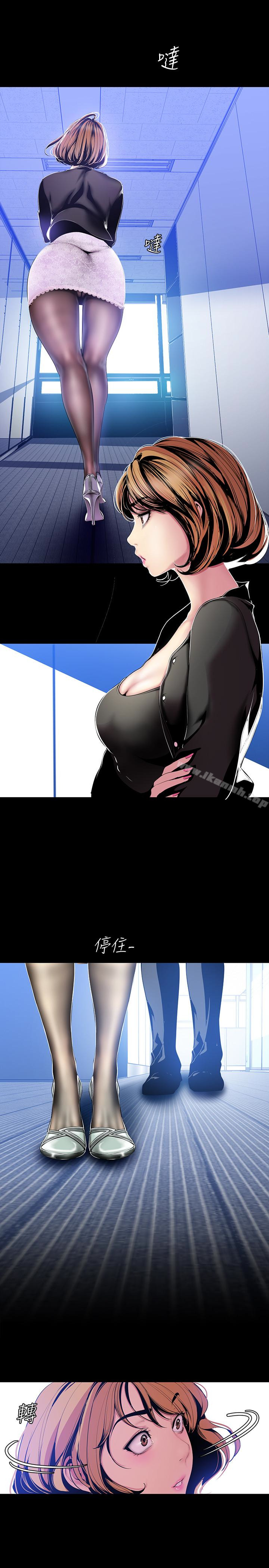 第50話-羅素莉，妳這裡最敏感吧 - 第10.jpg页
