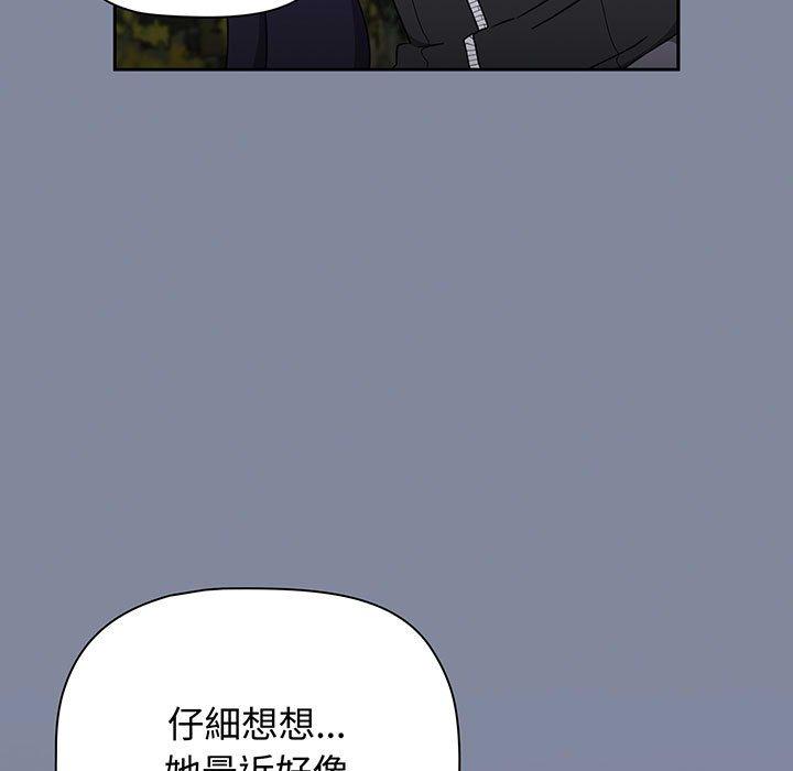 第75话 - 第15.jpg页