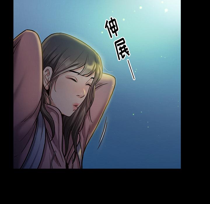 第2话 - 第157.jpg页