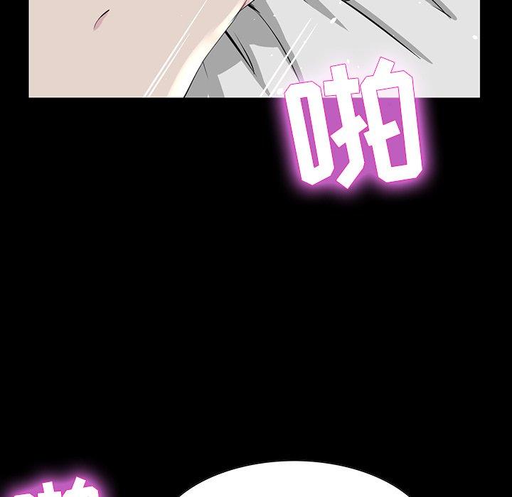 第 6 话 - 第77.jpg页