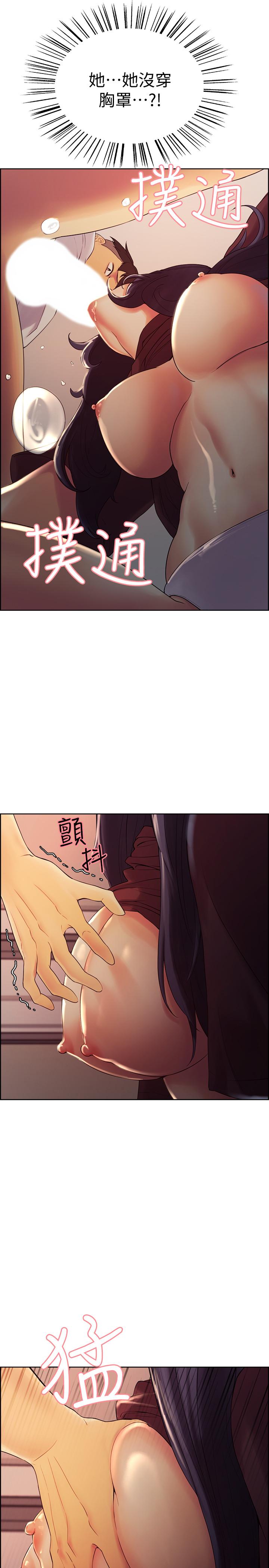 第2话-听话的妹妹 - 第24.jpg页