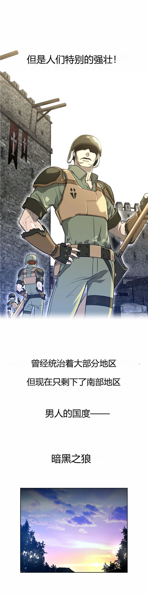 第 7 话 - 第16.jpg页