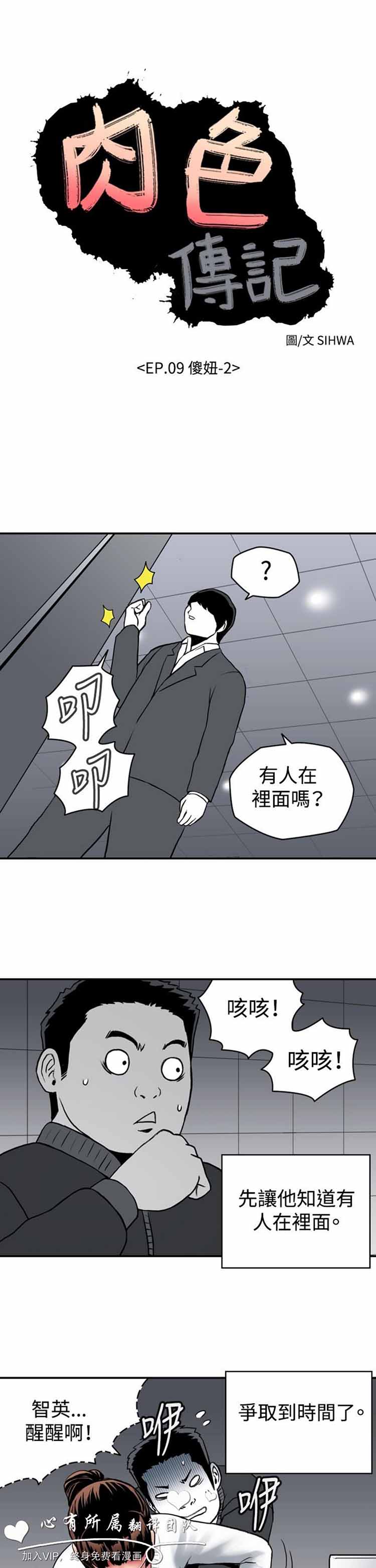 第 26 话 - 第1.jpg页
