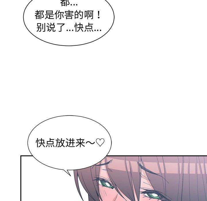 第 29 话 - 第71.jpg页