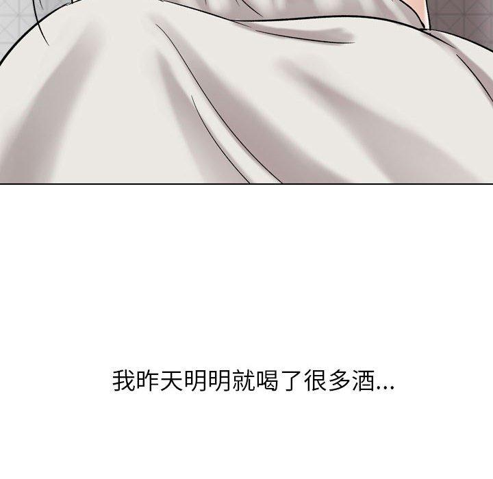 第 6 话 - 第96.jpg页
