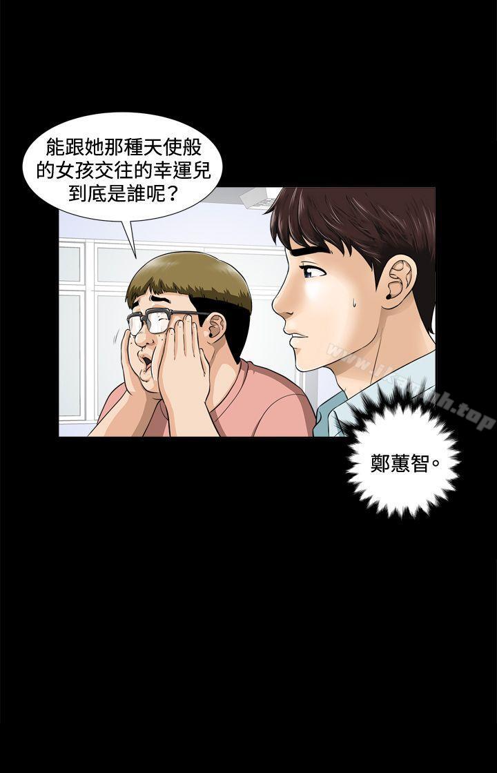第1話 - 第33.jpg页