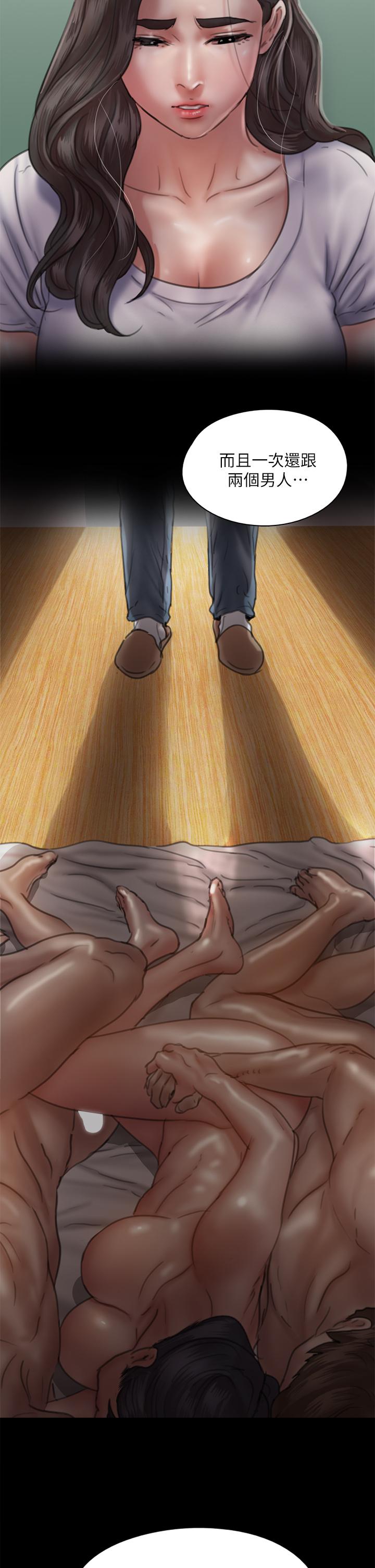 第48話-賀勤哥，我想做 - 第9.jpg页