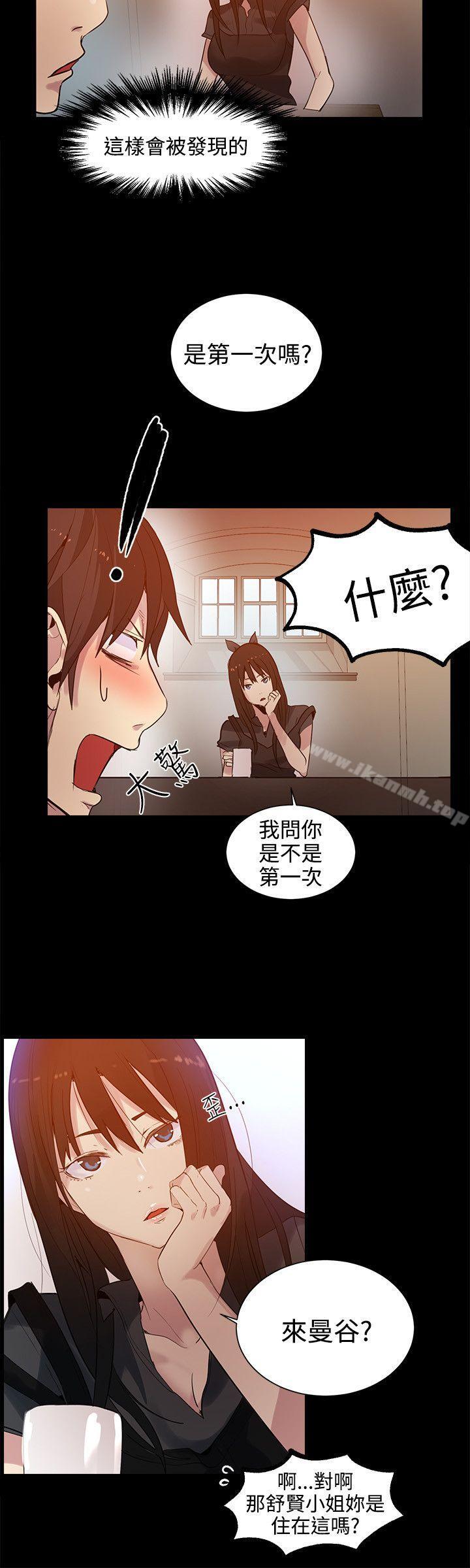 第31话 - 第9.jpg页