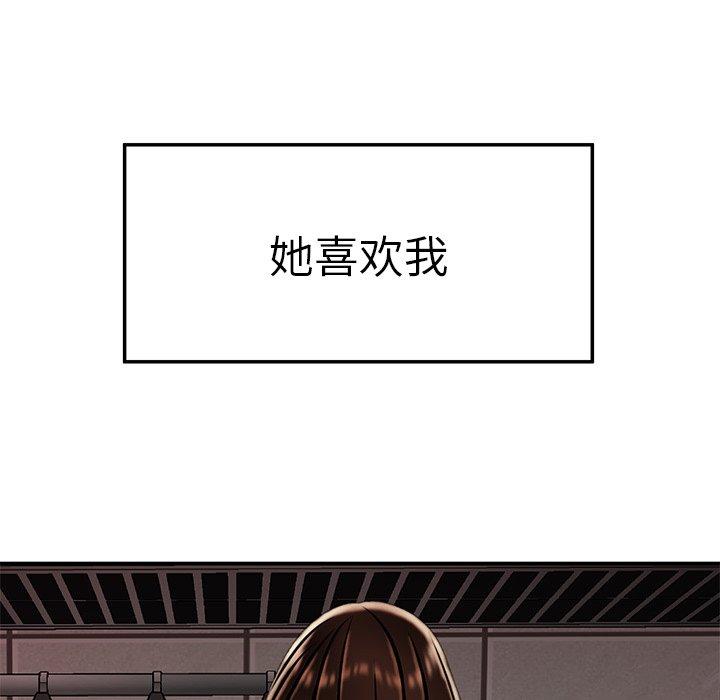 第 22 话 - 第96.jpg页
