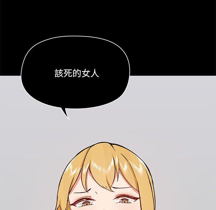 第35话 - 第97.jpg页