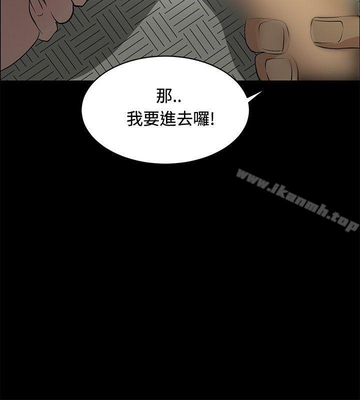 第26话 - 第8.jpg页