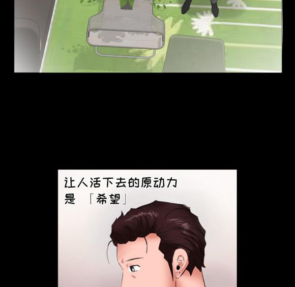 第 9 话 - 第59.jpg页