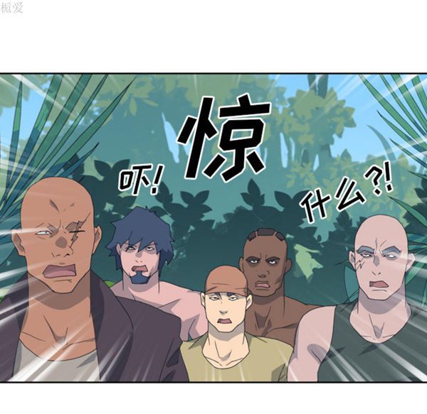 第 33 话 - 第13.jpg页