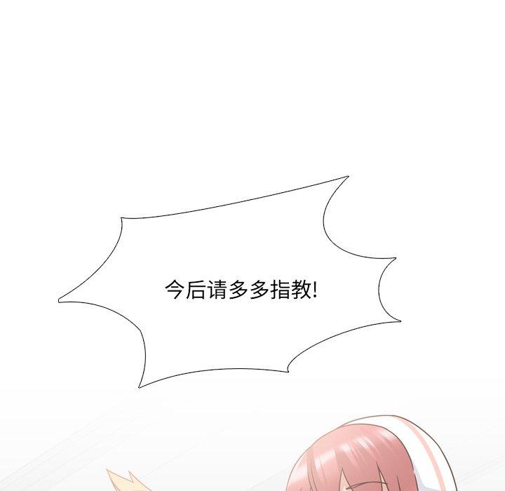 第23话 - 第112.jpg页