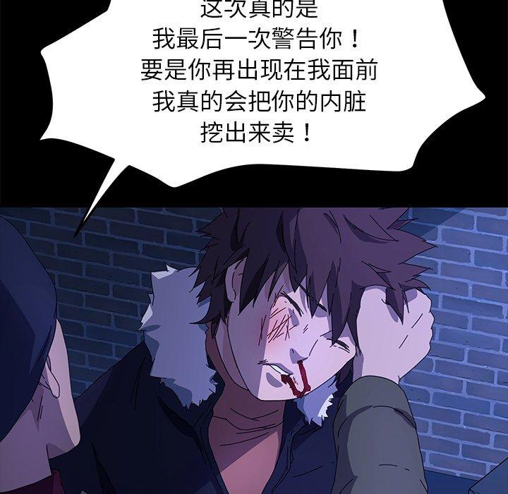 第65话 - 第70.jpg页