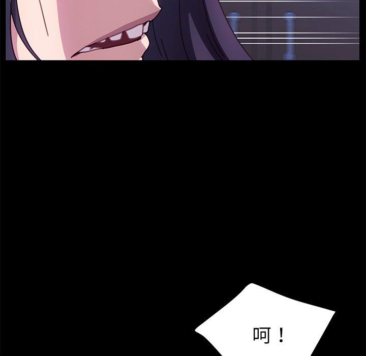 第54话 - 第92.jpg页
