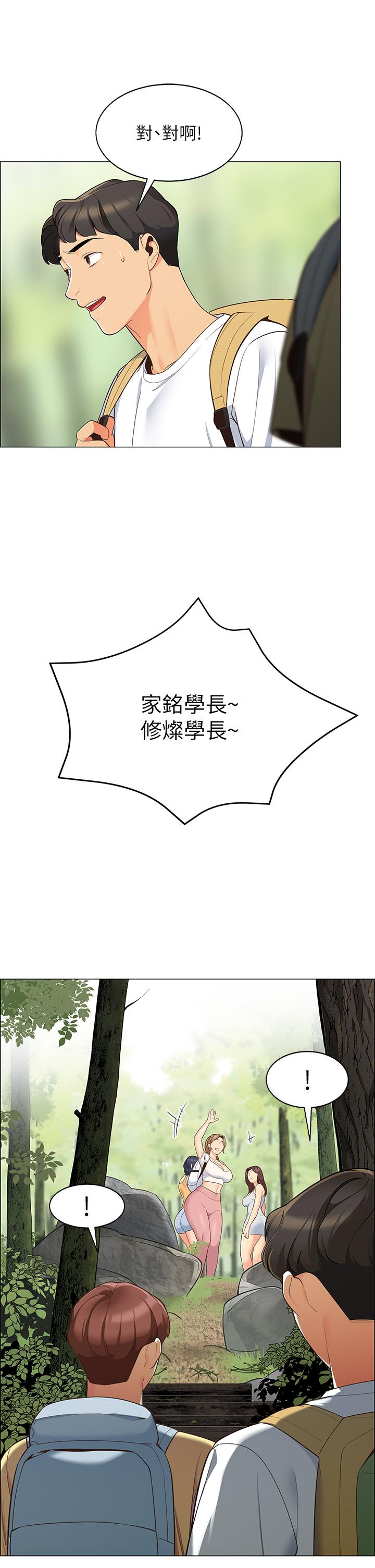 第3話-學長，不要 - 第47.jpg页