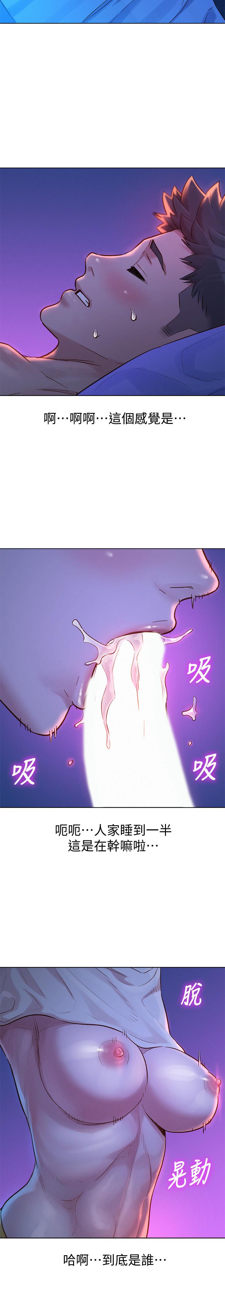 第125话-友美的泳裝打扮首度公開 - 第26.jpg页