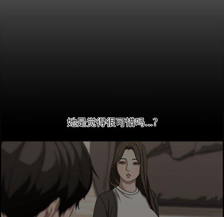 第 18 话 - 第76.jpg页