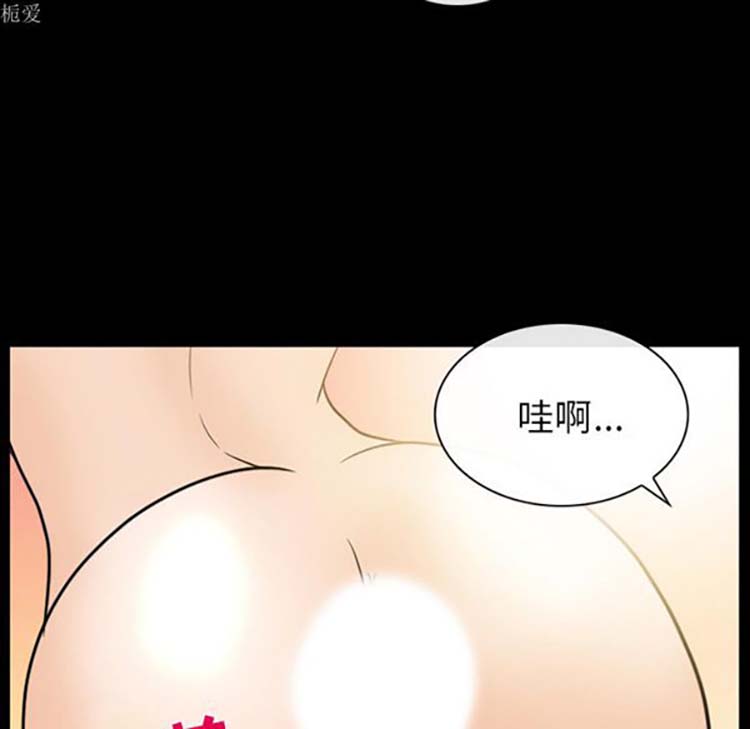 第 19 话 - 第76.jpg页