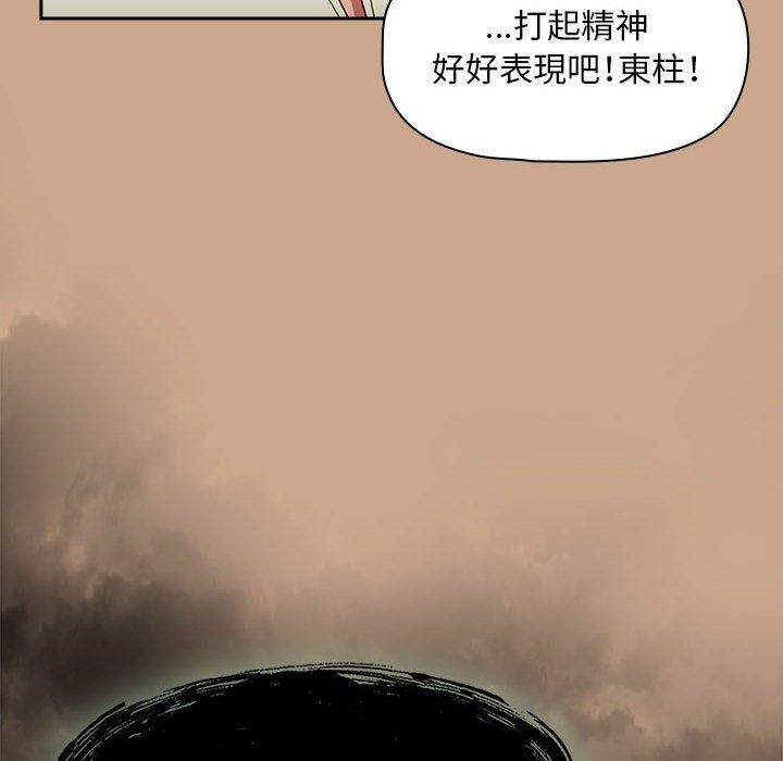 第34话 - 第118.jpg页