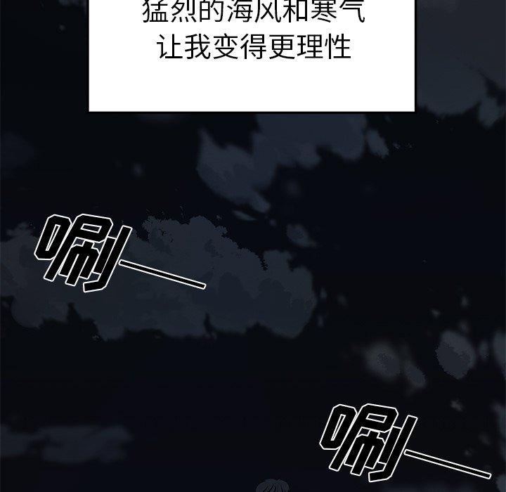 第 19 话 - 第33.jpg页