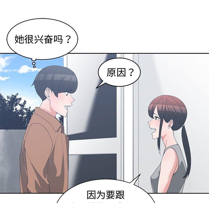 第 15 话 - 第14.jpg页